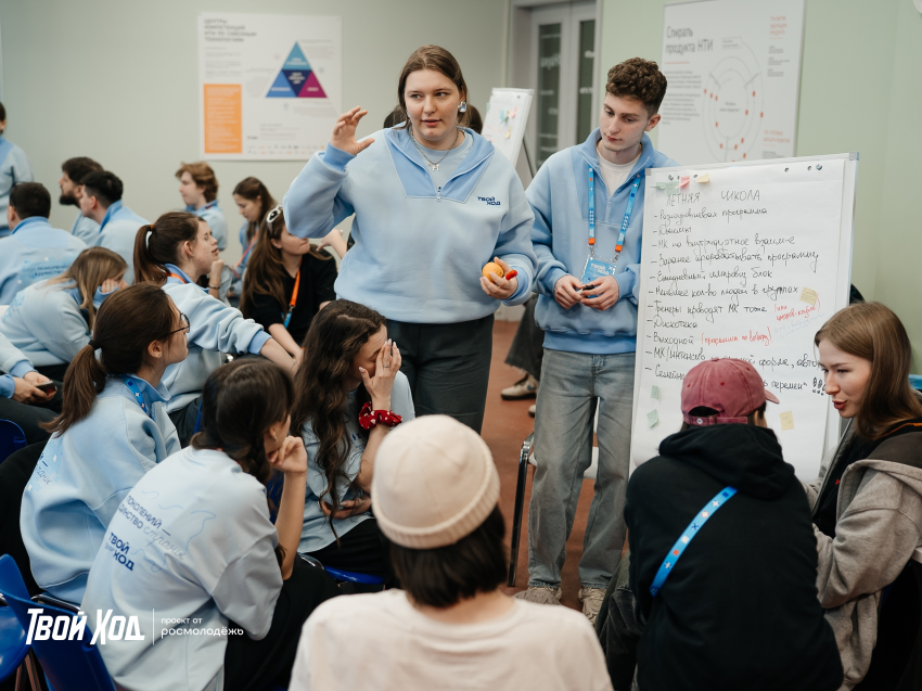 Свыше 100 студентов Забайкалья подали заявки на участие в шестом сезоне Всероссийского проекта «Твой Ход»